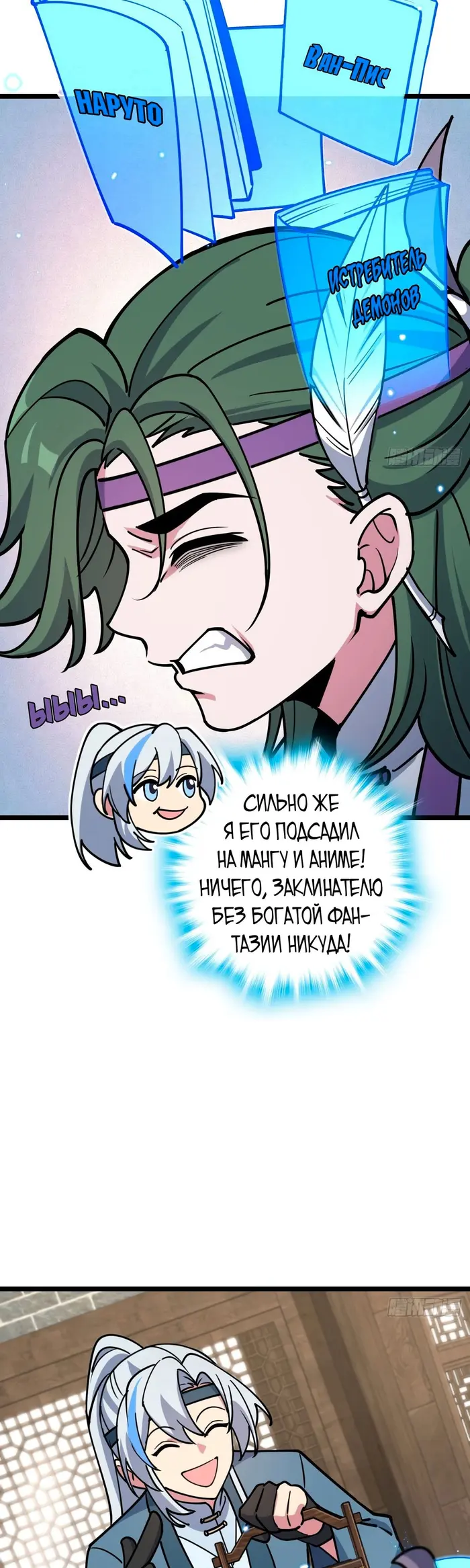 Страница 10