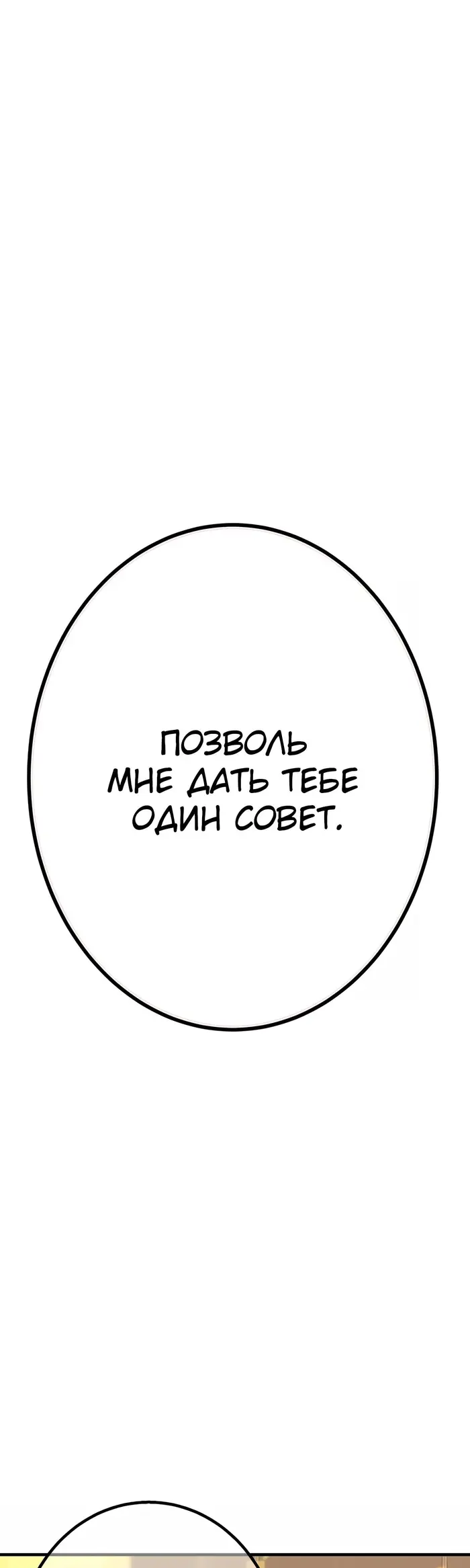 Страница 70