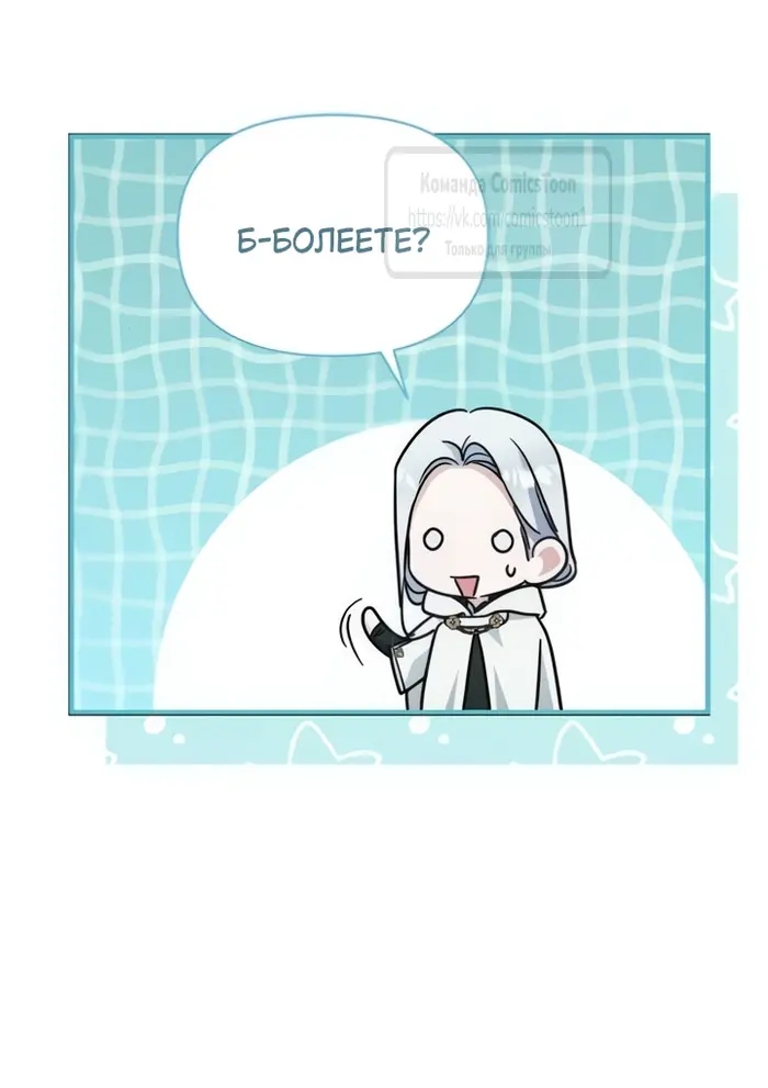 Страница 57