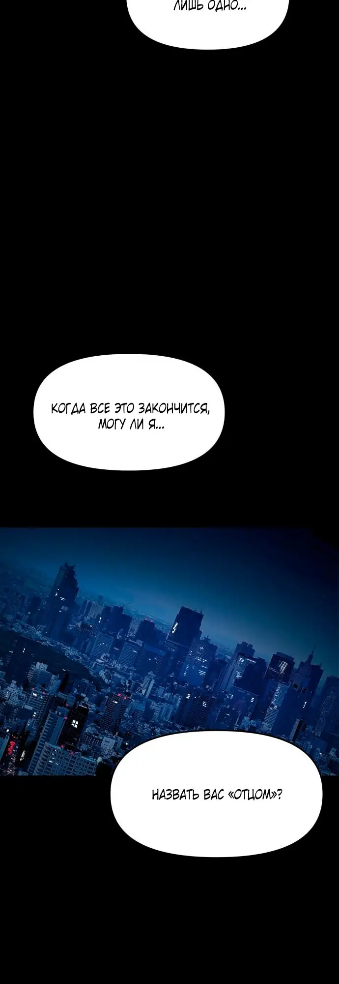 Страница 55
