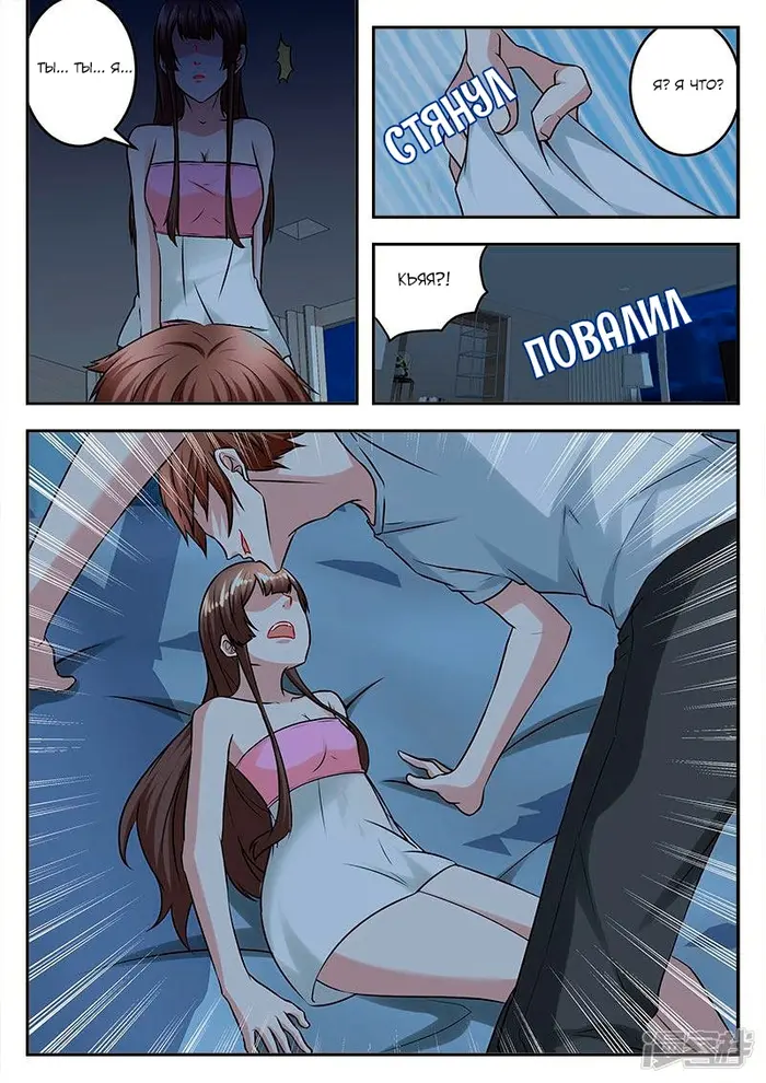 Страница 4