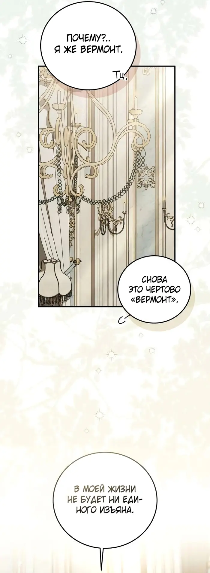 Страница 55