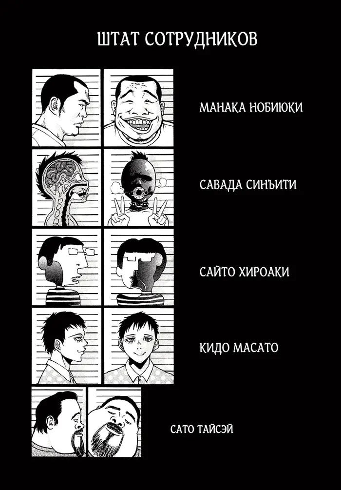 Страница 64