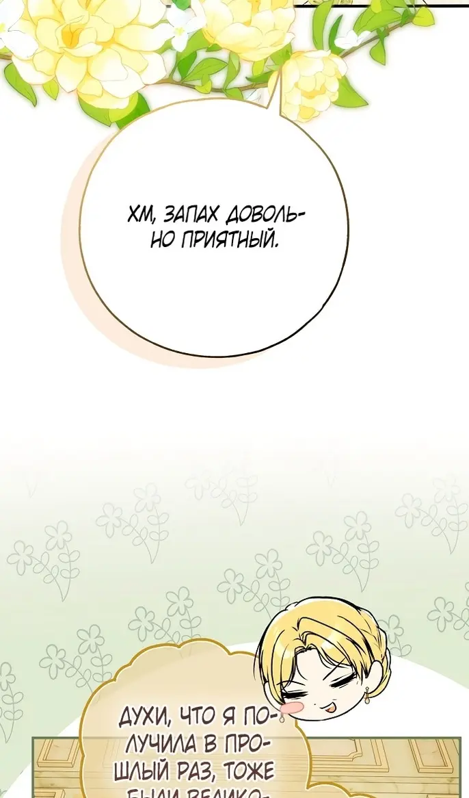 Страница 50