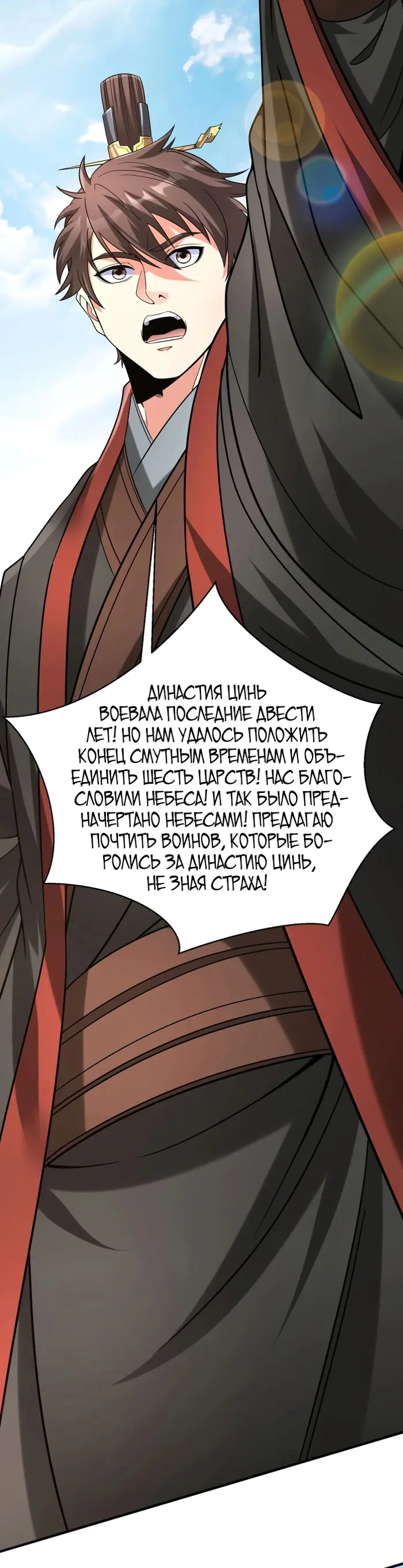Страница 25