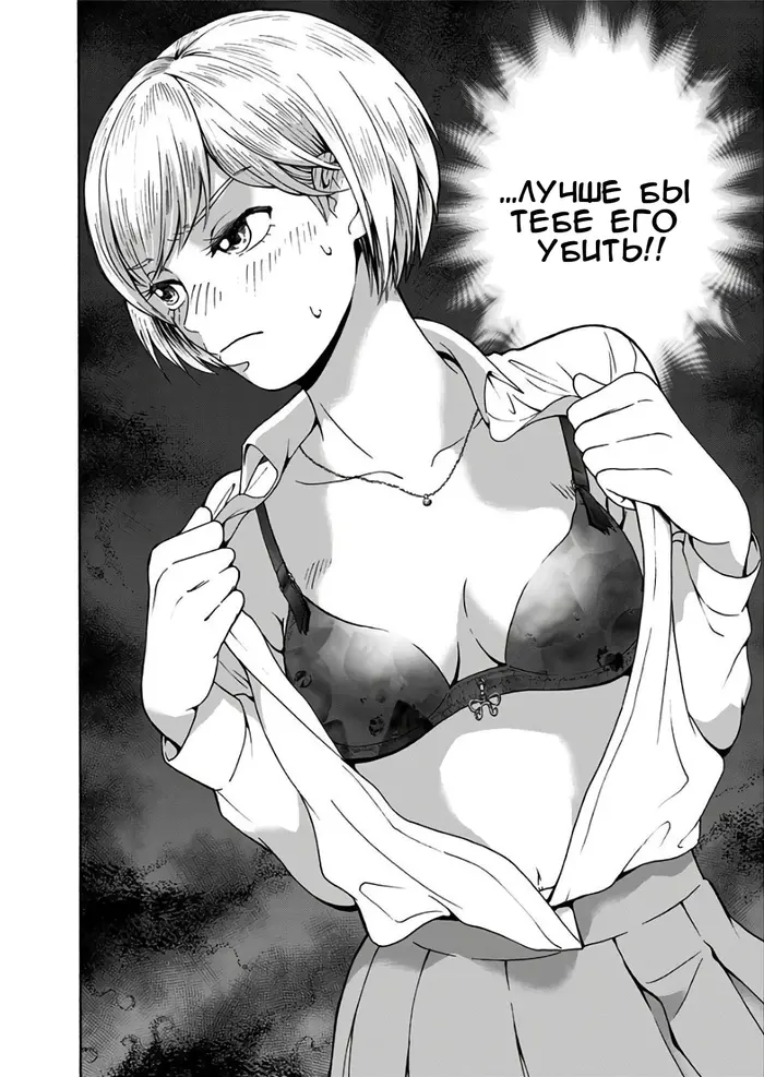 Страница 24