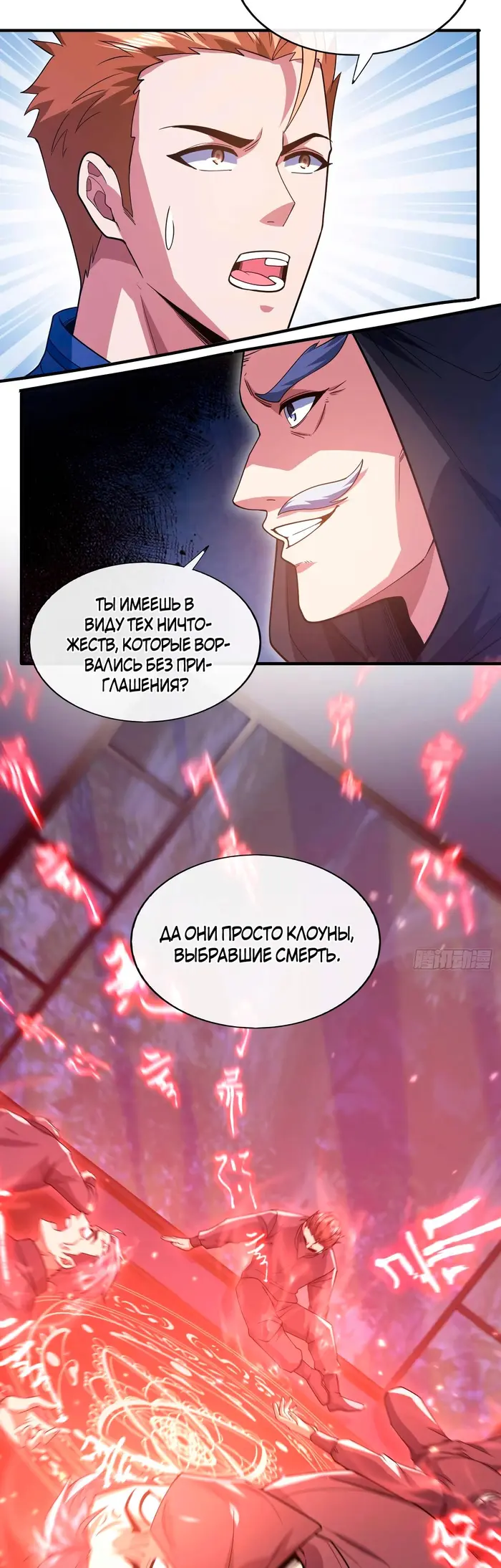 Страница 3