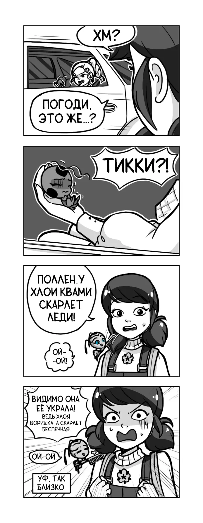 Страница 2