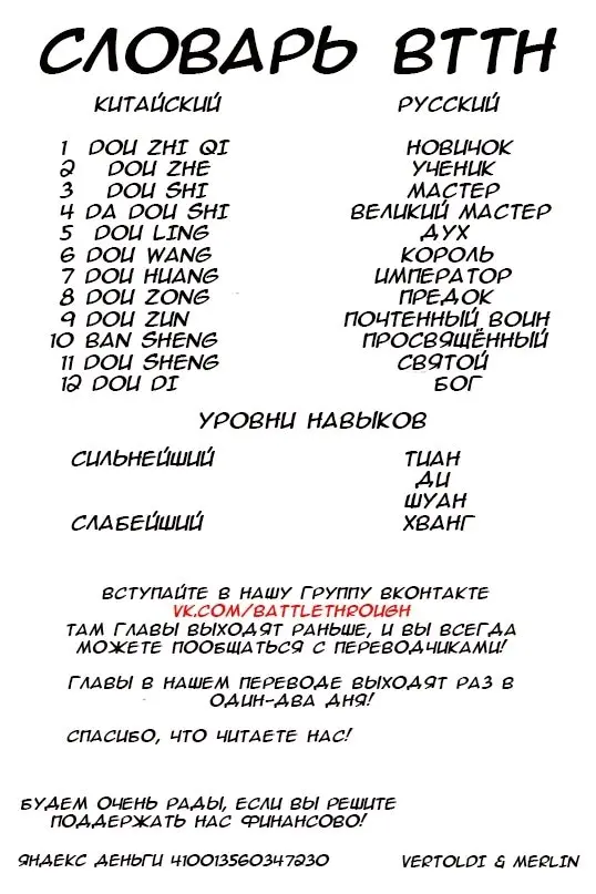 Страница 24