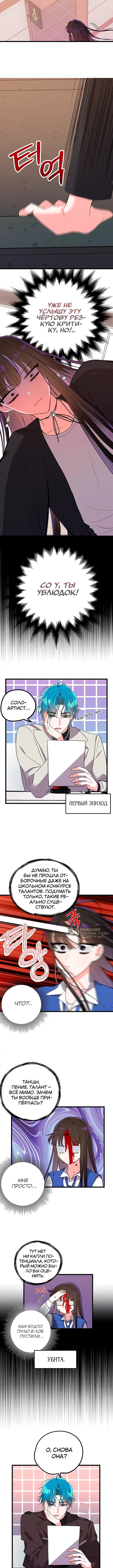 Страница 6