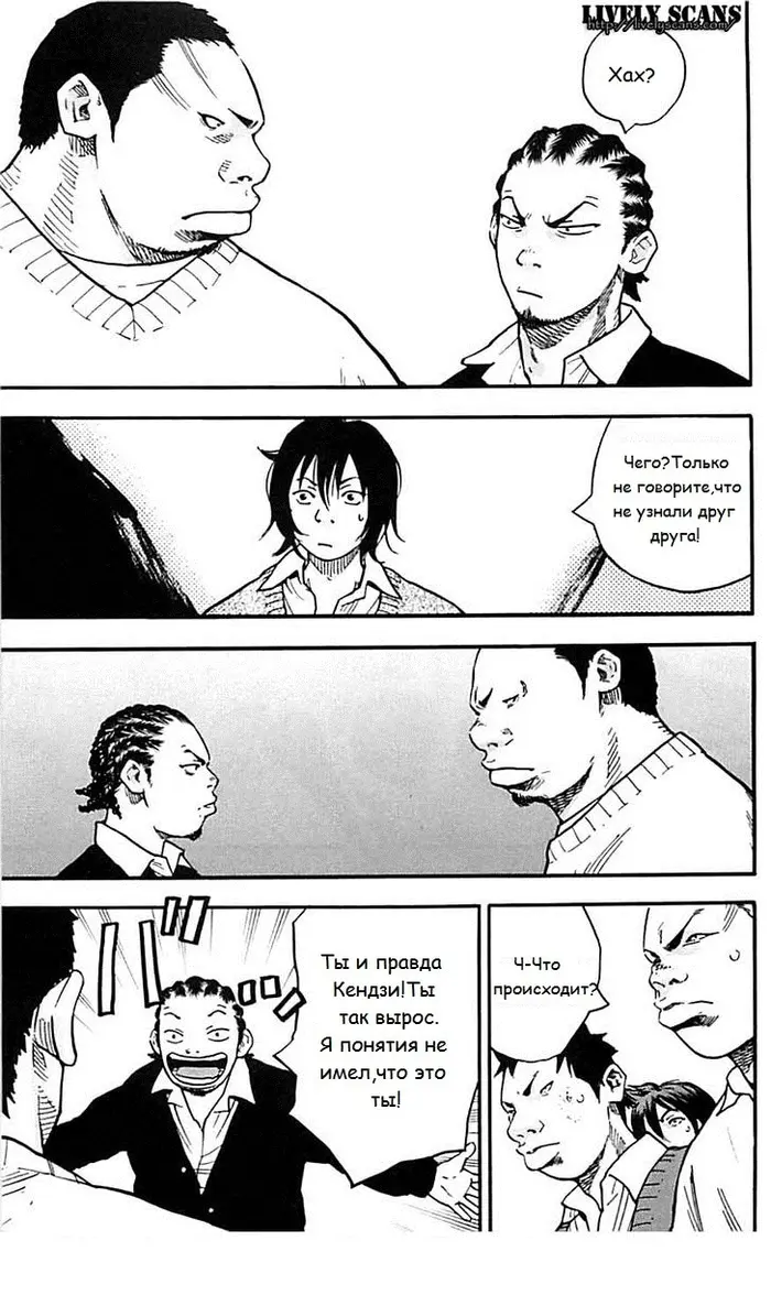 Страница 30