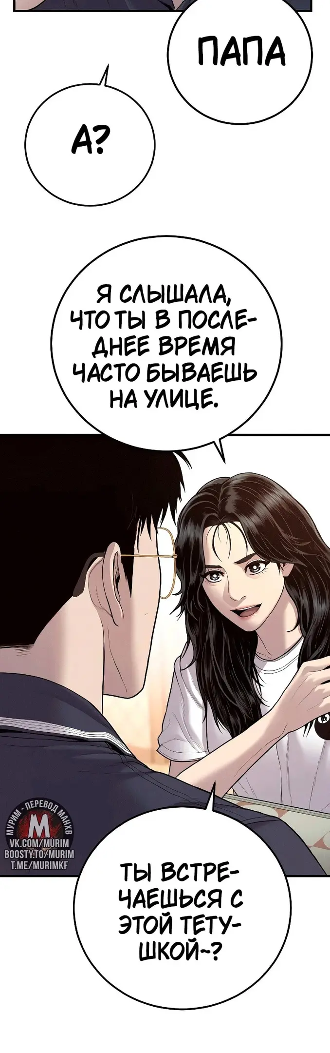 Страница 44