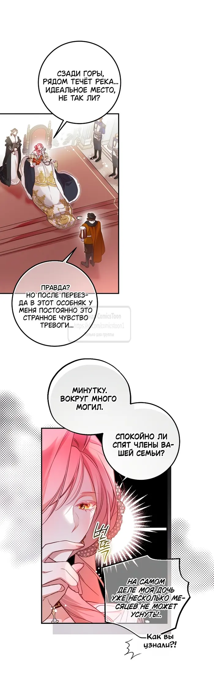 Страница 29