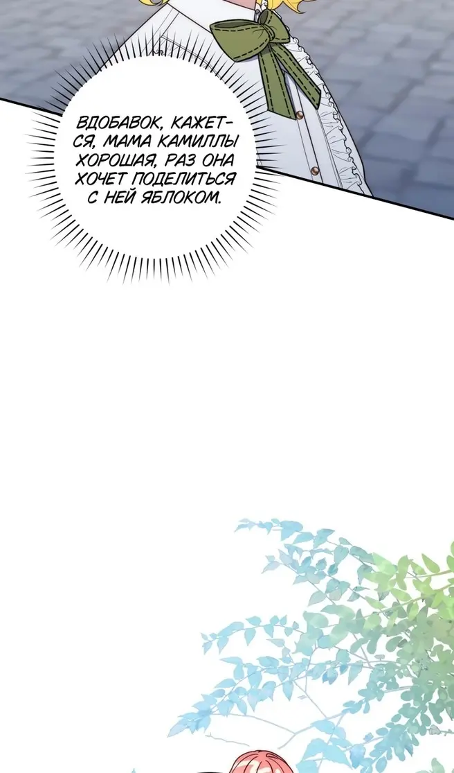 Страница 70
