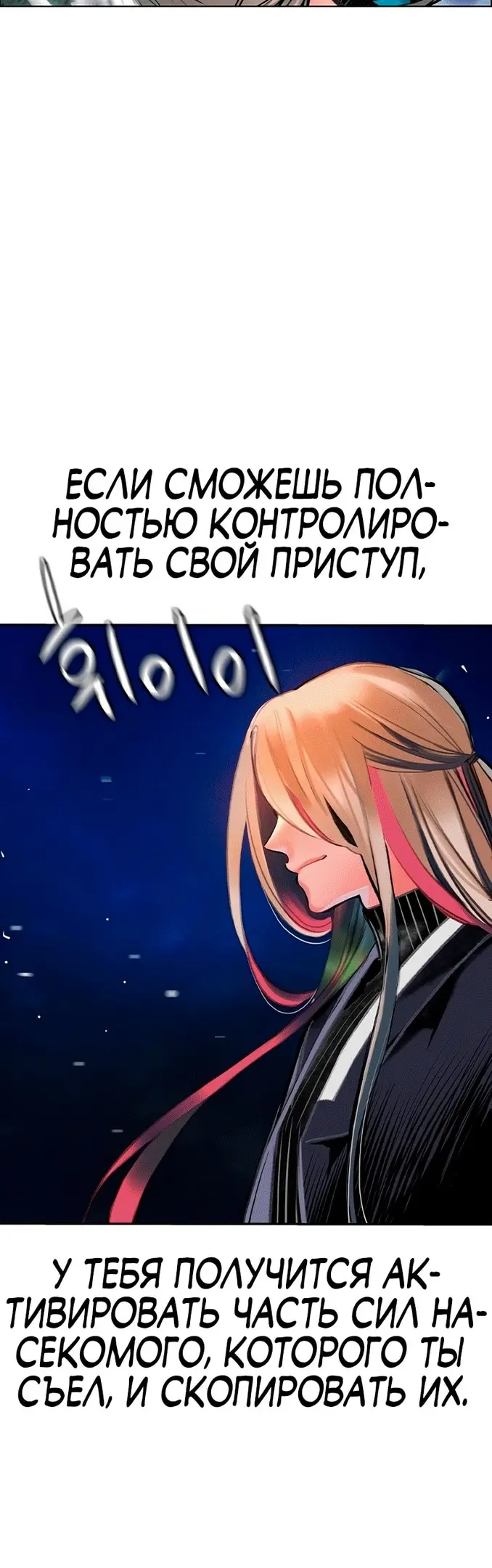 Страница 104