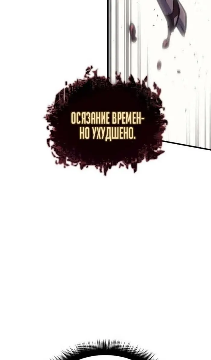 Страница 129