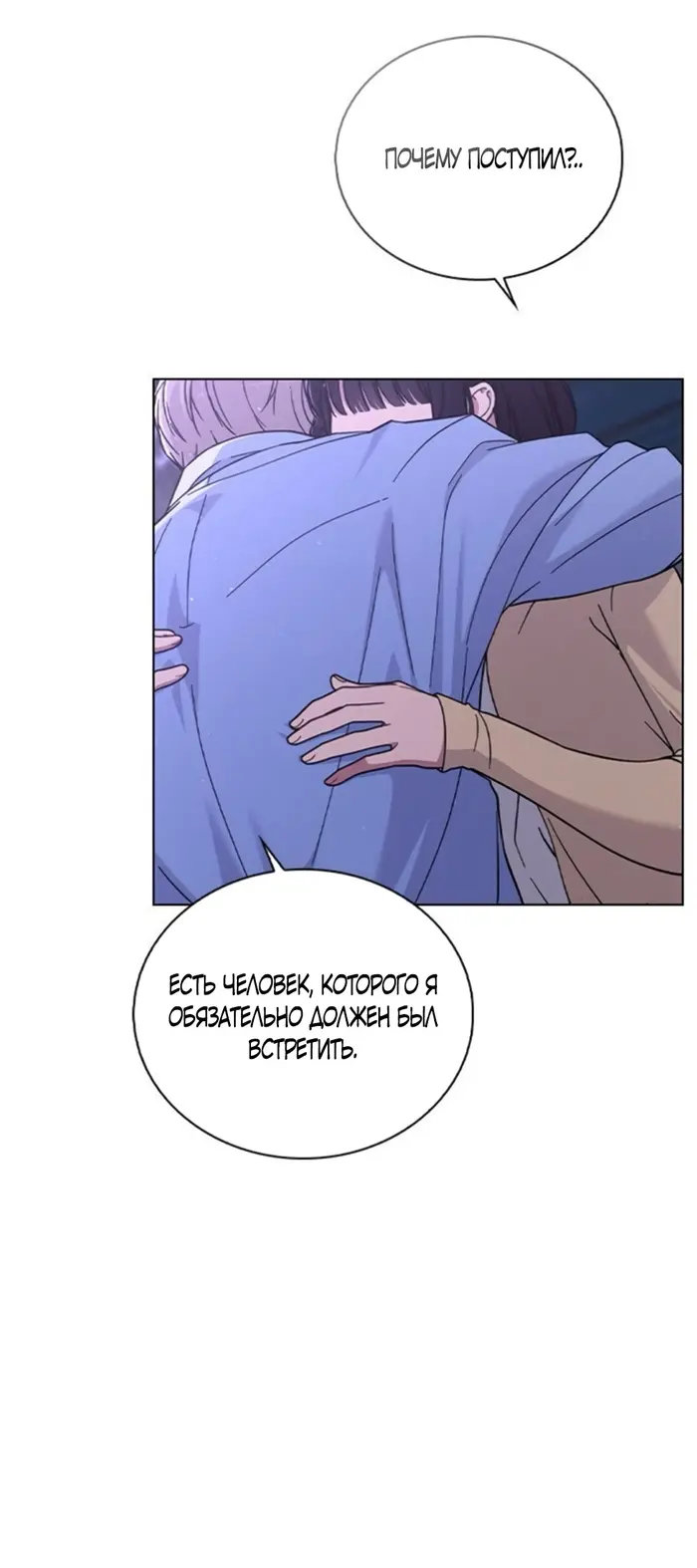 Страница 76