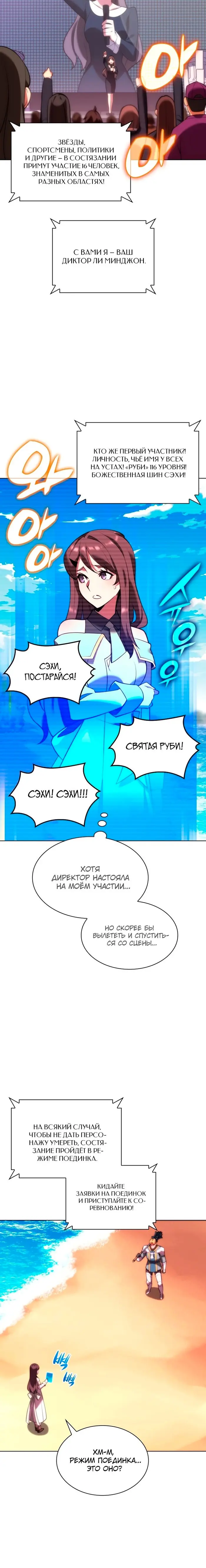 Страница 35