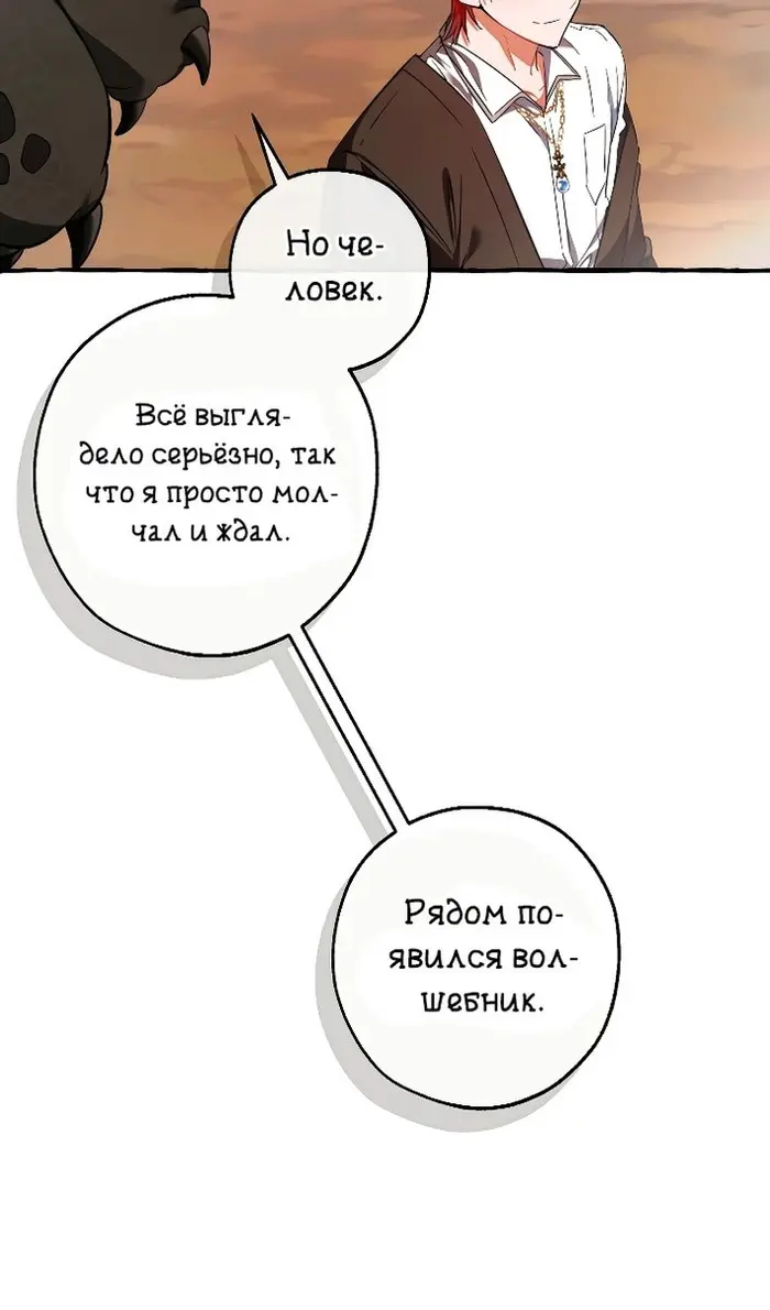 Страница 63