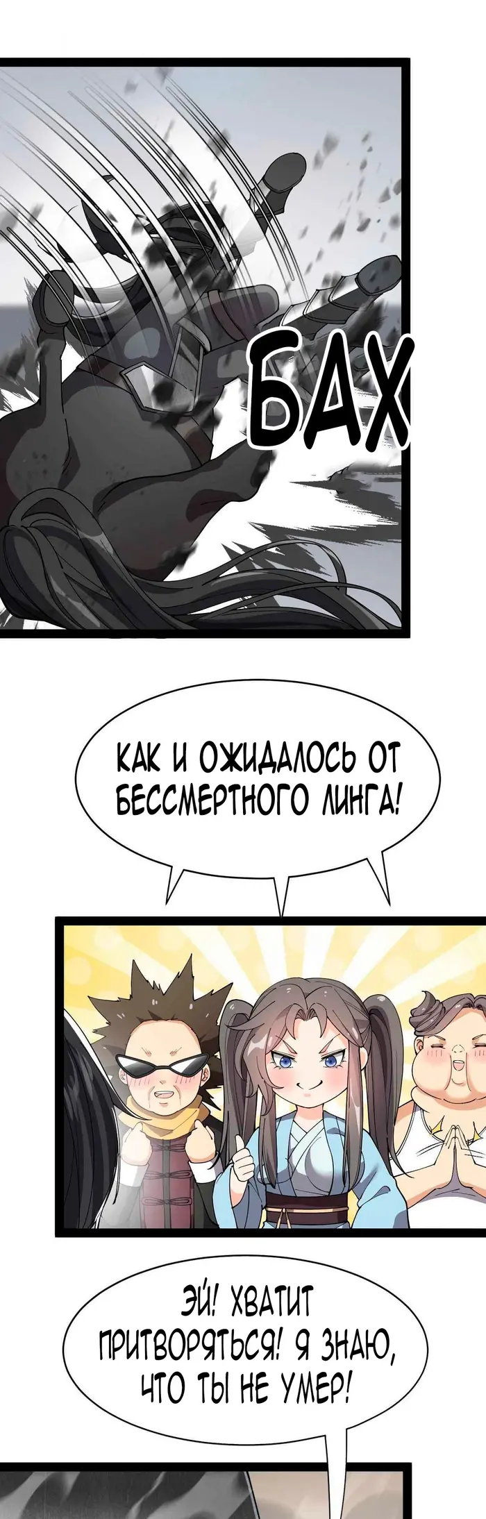 Страница 23