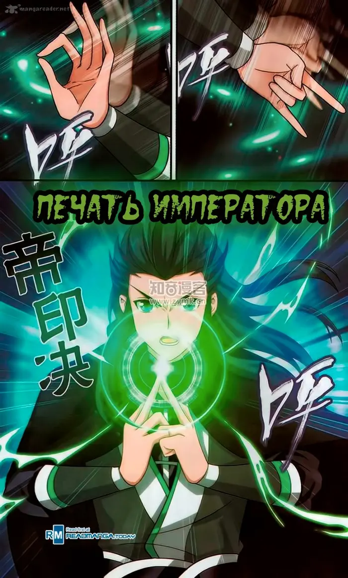Страница 10