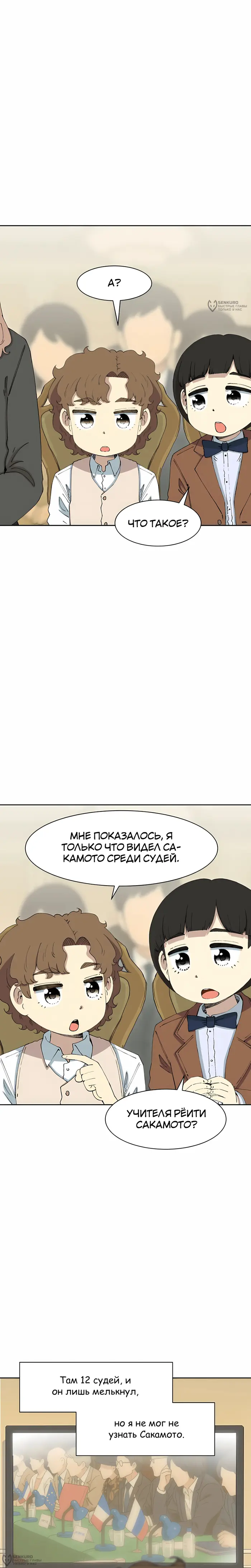 Страница 32