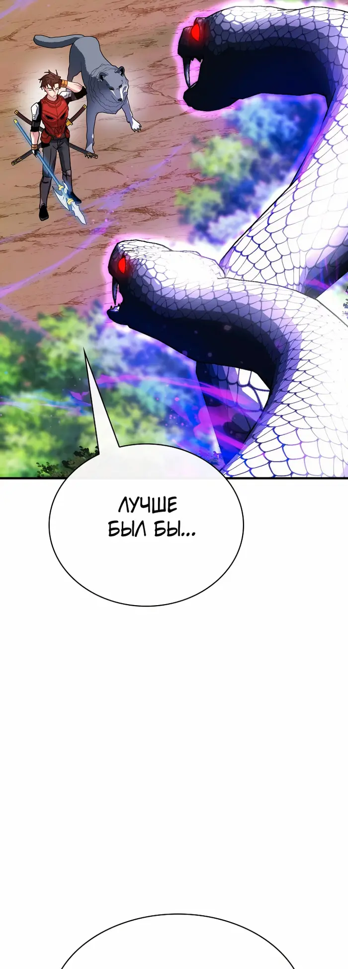 Страница 64