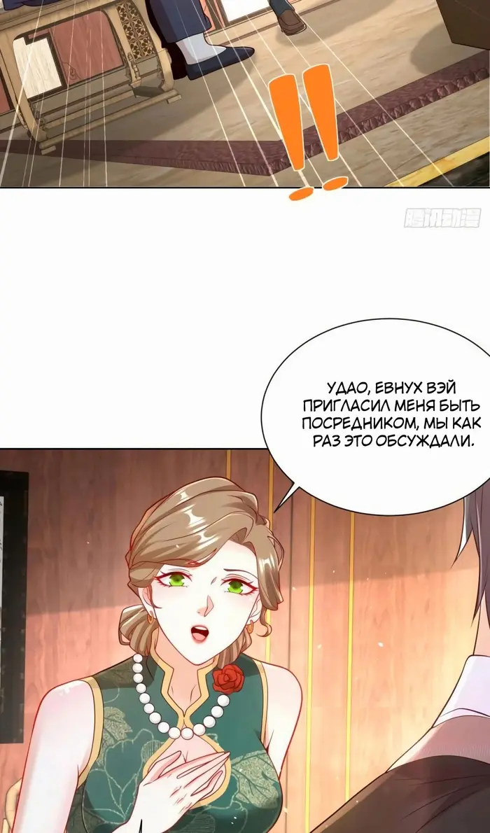 Страница 18
