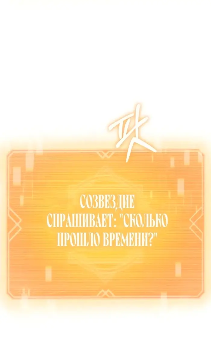 Страница 80