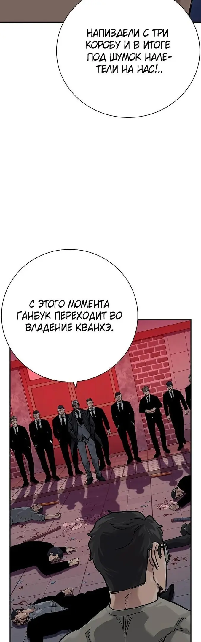 Страница 57