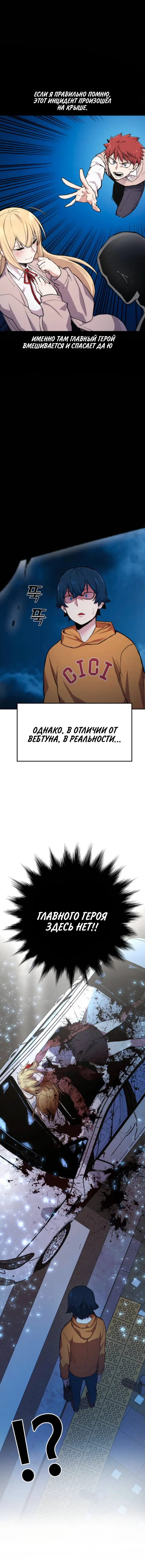 Страница 46