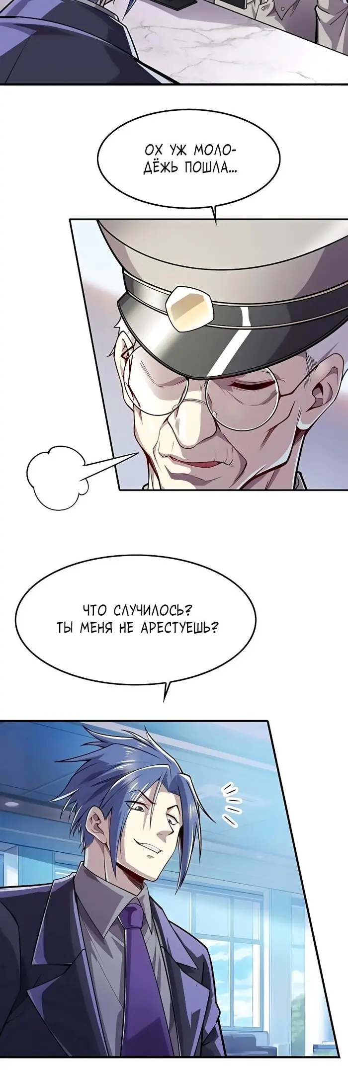 Страница 14
