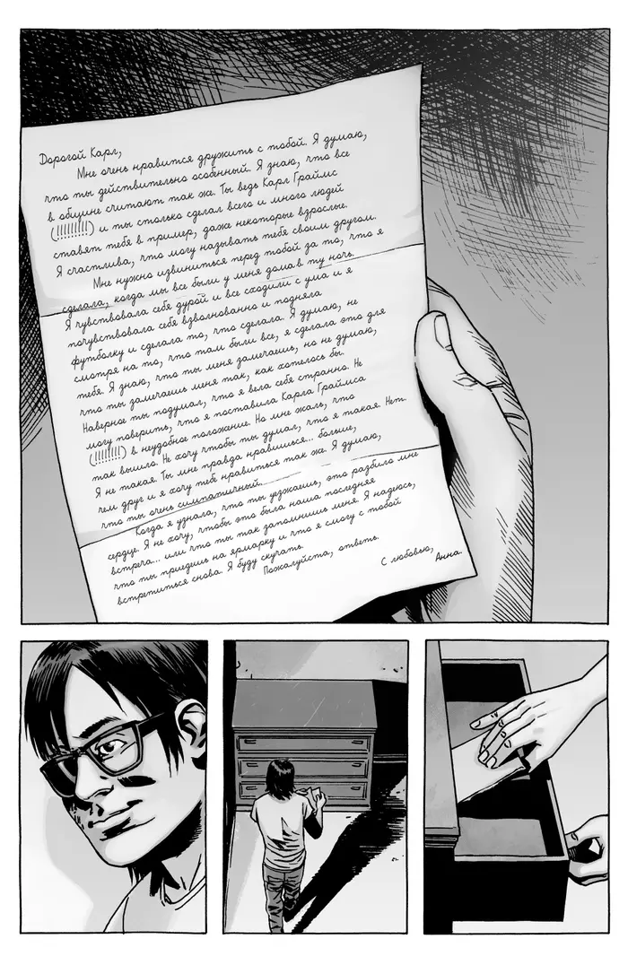 Страница 5