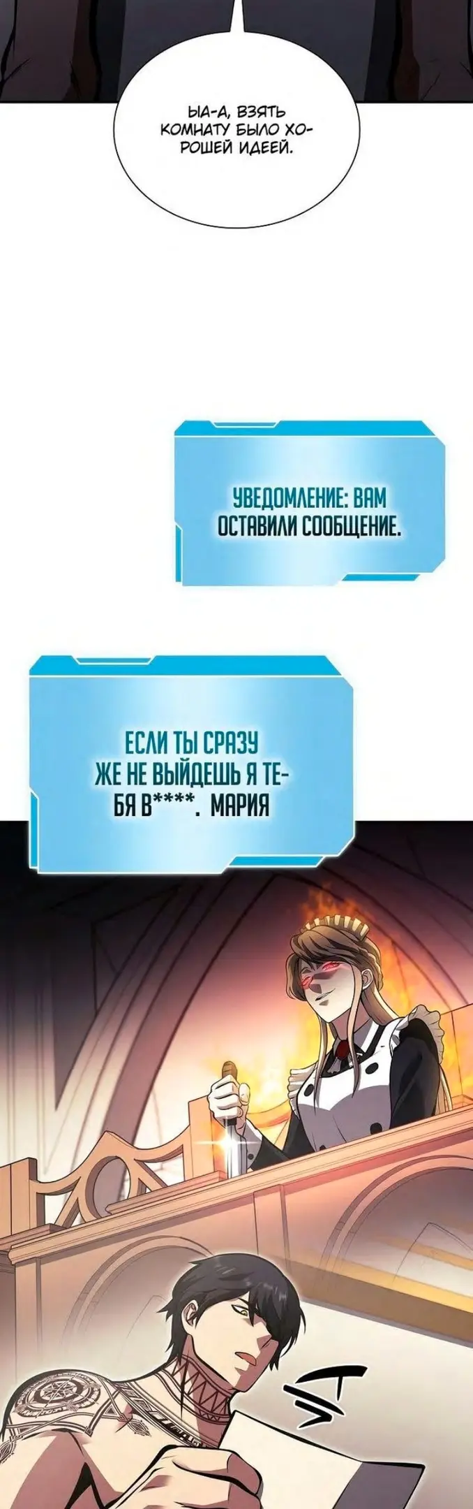 Страница 27