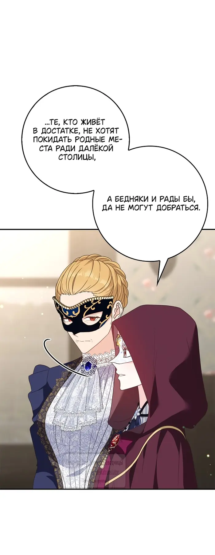 Страница 59