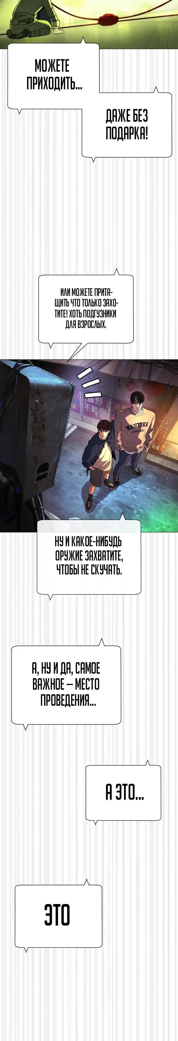 Страница 47