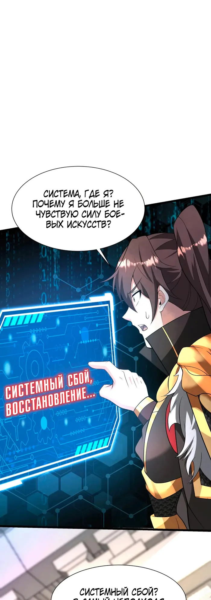 Страница 1