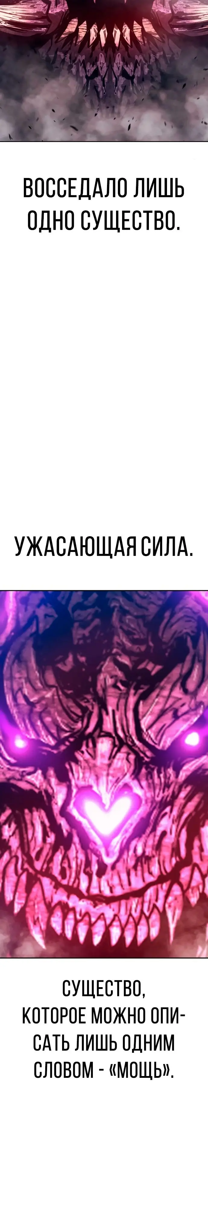 Страница 119