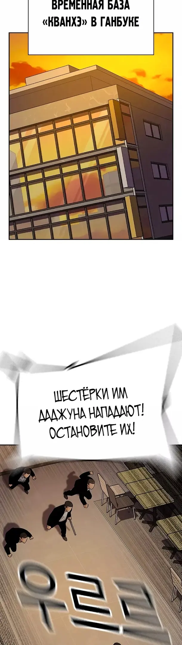 Страница 44