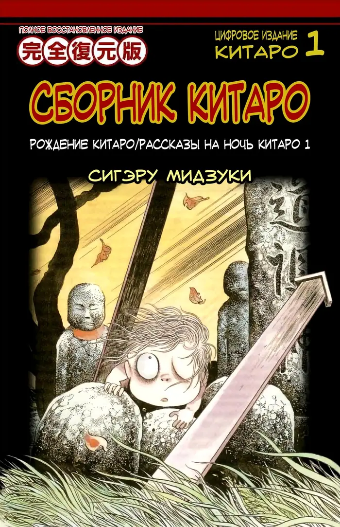 Страница 1