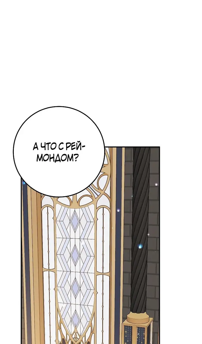 Страница 77
