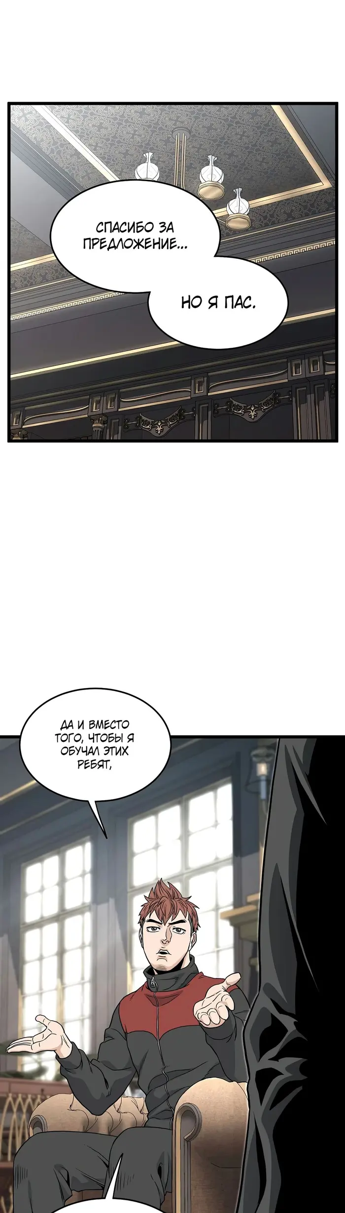 Страница 24
