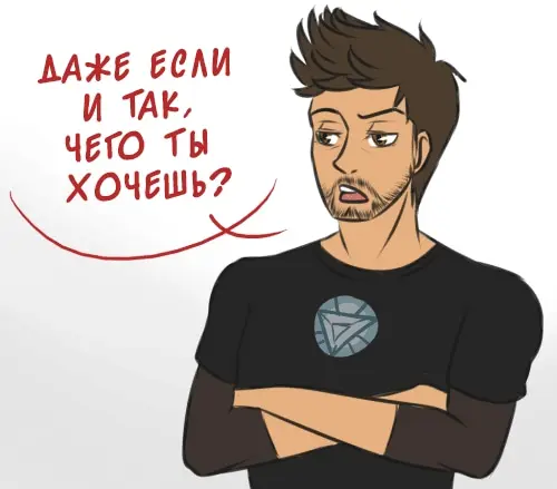 Страница 8