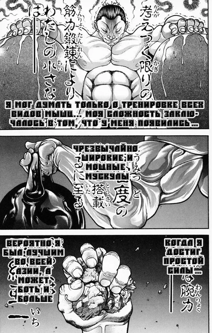 Страница 72
