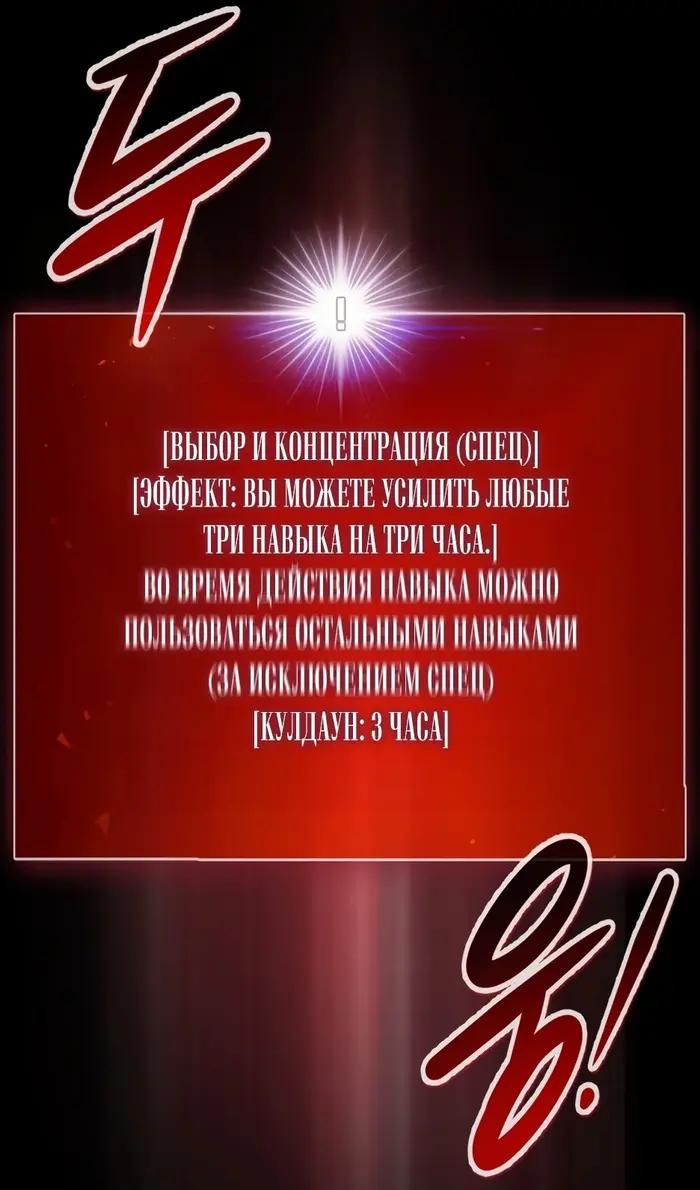 Страница 116