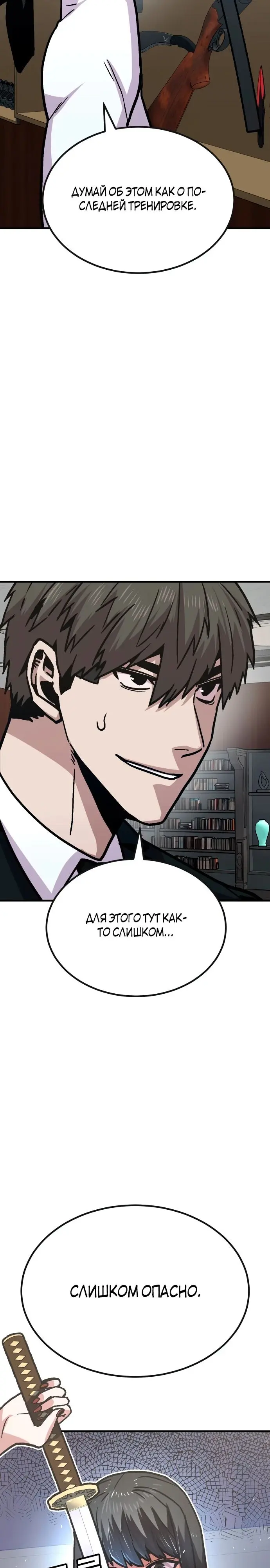 Страница 44