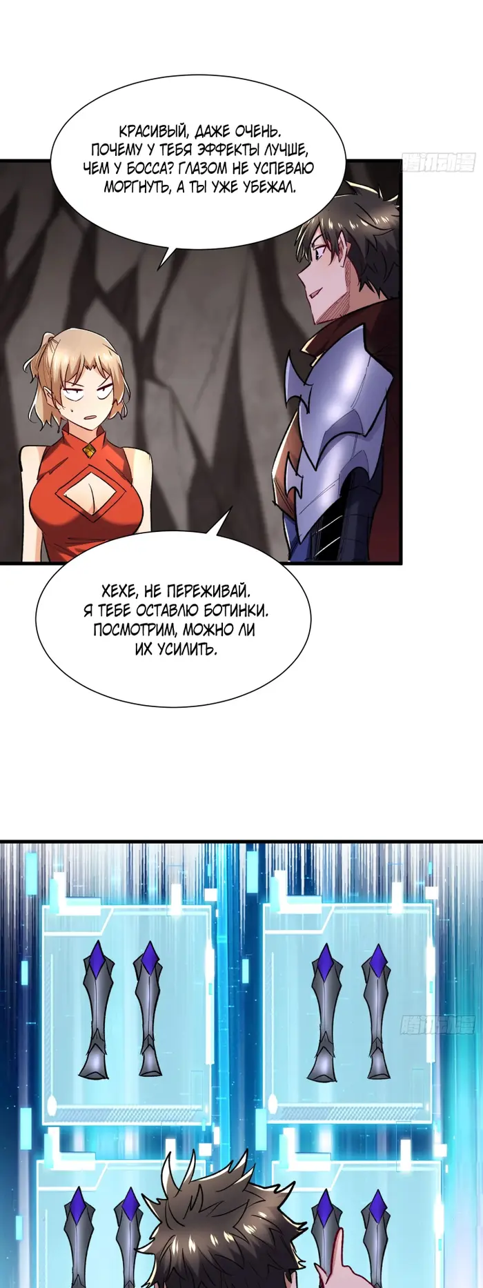 Страница 13