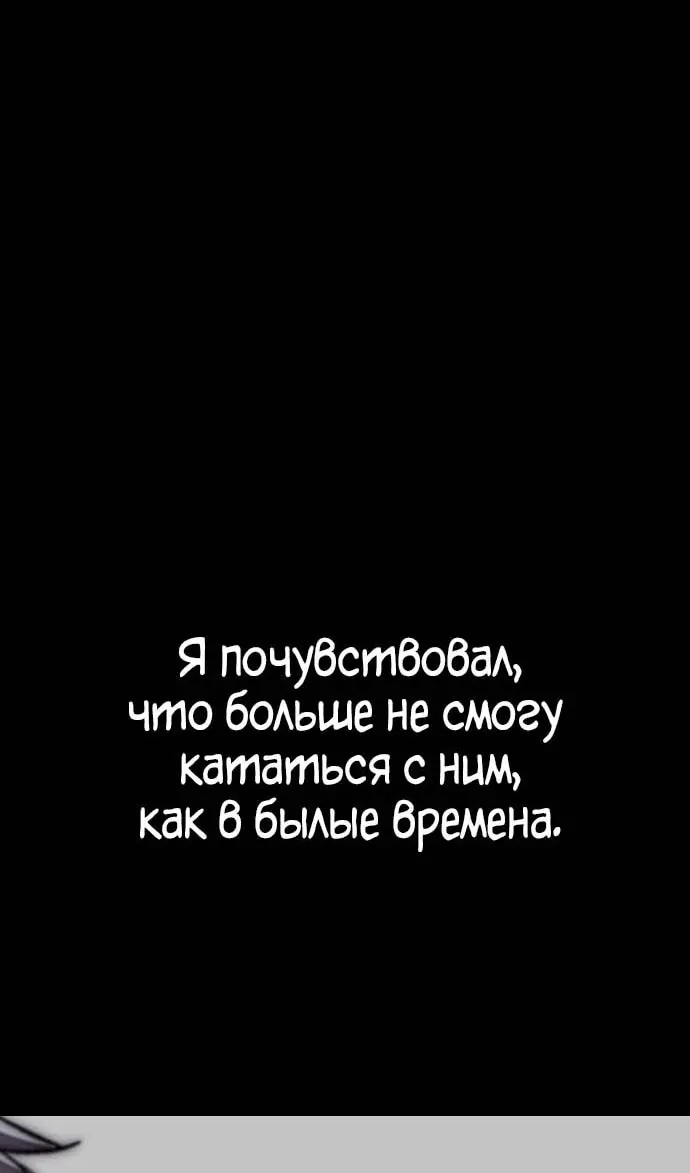 Страница 182