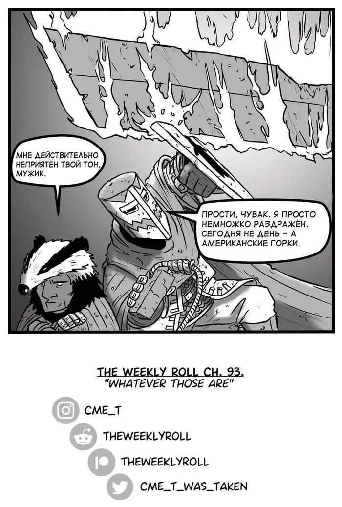 Страница 4