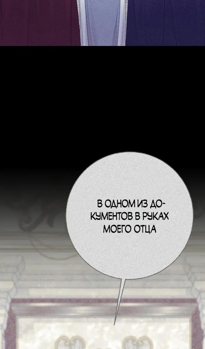 Страница 93